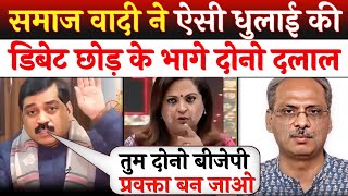 Manoj Yadav Epic Destroy🔥 Harshvardhan Tripathi & Navika Kumar | Godimedia Insult | Debate