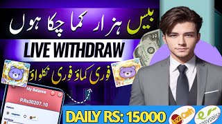 Live $30 Withdraw | Zoo Mood App Real Or Fake | Zoo Mood App | Online Earning In Pakistan l70smentor