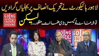 Tosha Khana 2 Case,Big Releaf To PTI | Going Underground | 20 Nov 2024 | Kohenoor Digital