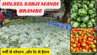 HOLSEL SABJI MANDI BRAMBE! थोक सब्जी मंडी ब्राम्बे! jharkhandi vlogger