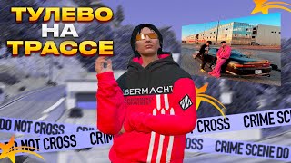 ТУЛЕВО | Cult of Bunny FAMQ | DEL-PERRO | GTA 5 RP #gta #гта #gta5 #гта5 #игры #рп