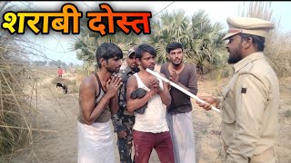 Daroga ka kamal || दरोगा का कमाल || Dehati Talent Comedy |