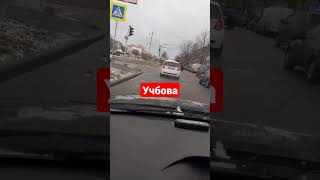 учебный автомобиль