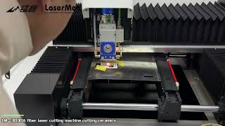 [LaserMen]LM-3030A Precision fiber laser cutter for ceramics cutting #lasercutter #lasermachine