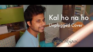 Kal Ho Na Ho || Sonu Nigam || Male Unplugged Cover||Sharukh Khan Bollywood reprise || ft.Iman Rana