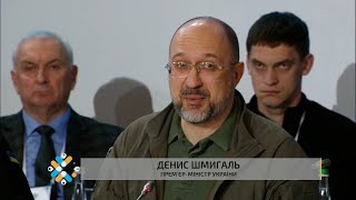 Вступне слово Дениса Шмигаля. Конгрес. Львів. 15.12.2023