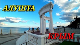 АЛУШТА Центральная набережная после реконструкции ЧЁРНОЕ МОРЕ КРЫМ #42