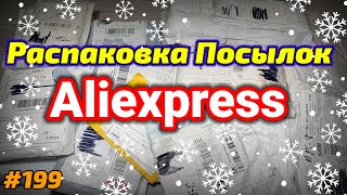 №199 Распаковка Посылок с Aliexpress ! Обзор Товаров из Китая  с Алиэкспресс !