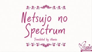 Ikimonogakari - Netsujo No Spectrum (Nanatsu no Taizai Opening) (Lirik Terjemahan Indonesia)