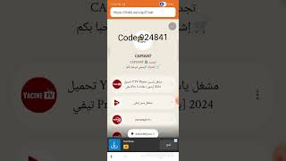 Code 924841مجموعة من تطبيقات