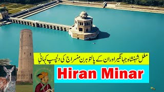 Hiran Minar – A Deer, A King, and a Tower of Beauty | Sheikhupura, Pakistan"