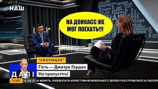 Лукашенко правильно сказал, первая поездка Зеленского должна была быть на Донбасс - МУРАЕВ