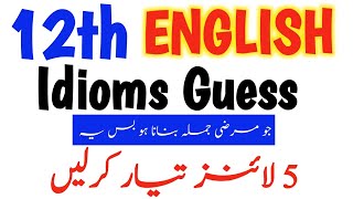 12th ENGLISH Guess Paper Board Exam 2024|2nd year important idioms|Class 12 English Guess 2024