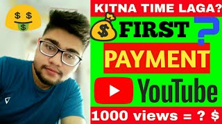 First Payment From YouTube My First Earning From YouTube Salary My First Income From YouTube Money |