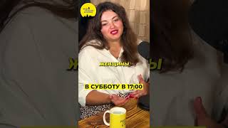 Эпизод #17 сегодня в 17:00! 🔥Сомелье Аня: Вино в Праге, Винное Казино, Стереотипы о Вине| PodPrague