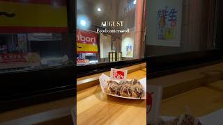 What I ate in Japan | Japanese food | August diaries #クリスマス #ジブリ