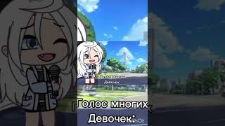 #хых #gachalife #gachaclub #memes #mem #gachalife #gachaclub #memes #mem #gachalife #gachaclub #meme