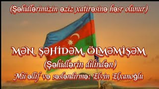 Mən Şəhidəm,ölməmişəm/şəhidlər haqqında şeir/şəhidlər ölməz