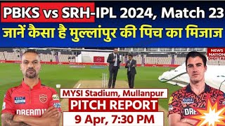 MYSI Stadium Pitch Report: PBKS vs SRH IPL 2024 Match 23 Pitch Report | Chandigarh Pitch Report