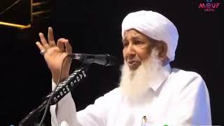 GRAND MUFTI OF INDIA SHEIKH ABUBAKR AHMED