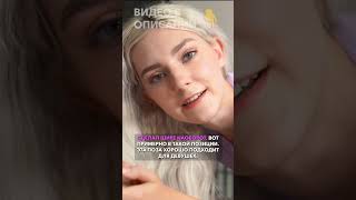 Как довести девушку до оргазма? Eva Elfie