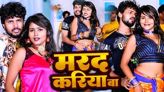 #VIDEO_SONG_2022 - कमरिया पतरे पतरे | Shashi Lal Yadav| Kamariya Patare Patare | Bhojpuri Video Song