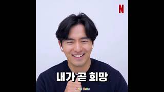 [ENG SUB] Netflix 'Sweet Home' Lee Jinwook Keyword Interview