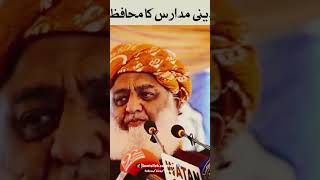 مولانا فضل الرحمن صاحب #teamjuiumarkot #jui #video #hanif #teamjuisindh