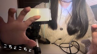 【ASMR】こちょこちょしちゃうぞ〜/オノマトペ【囁き声】