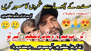 My new vlog😲😲😲 Aj maza Agy yar