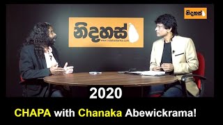 CHAPA with Chanaka Abewickrama, Attorney   at   Law,  June 12, 2020