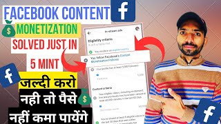 facebook content monetization policies | Content monetization policies facebook