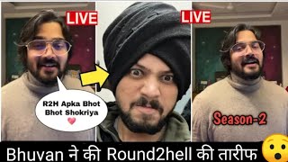 BB ki vines live on Instagram | Round2hell की तारीफ की Bhuvan Bam ने, Zayn, Wasim, Nazim.#newsbeast