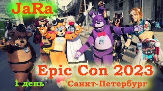 JaRa на Epic Con 2023 Санкт-Петербург 1 день.