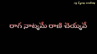 💕కన్ను కన్ను కలిసిన వేల కలిగెను కోరికలు💕# telugu whatsapp status #plz like comments _