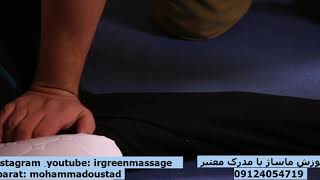 فیلم ماساژ تایلندی thai massage