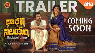 Bhargavi Nilayam Latest Telugu Official Trailer | Tovino Thomas | Rima Kallingal | Roshan Mathew