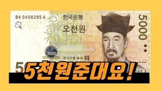 [증권 이벤트] 케이프 투자증권 계좌개설 이벤트