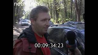 Дорожный патруль Выпуск от 04.09.2001 (2001)