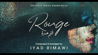 Rouge (Soundtrack album) Iyad Rimawi البوم موسيقى مسلسسل قلم حمرة - اياد الريماوي