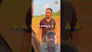 అయ్యప్ప స్వామి #trending #ayyappa #ayyappaswamy #ayyappaswamytemple #ayyappaswamulu #comedy