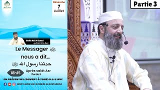 Le Messager ﷺ nous a dit... - Partie 3 - Fr/Ar - Sheikh Adil Al Jattari