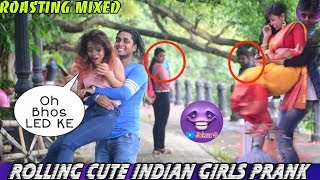 Rolling Cute Girls Prank in India | Roasting Mixed | Youtube Jokers