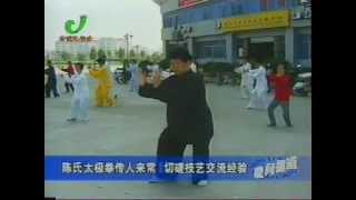 CHEN YU TV  2001