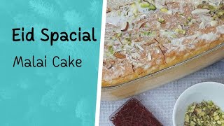 ঈদ স্পেশাল মালাই কেক তৈরির রেসিপি | Malai Cake | Eid Special Dessert | Super Soft Malai Cake recipe