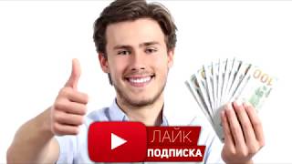 NVUTI ТАКТИКА ЗОЛОТОЕ ПРАВИЛО 100 000 НА ВЫВОД   НВУТИ СТРАТЕГИЯ КАК ИГРАТЬ?