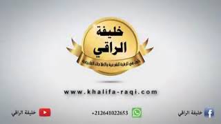 القرين اسبابه وعلاجها.....منقول...