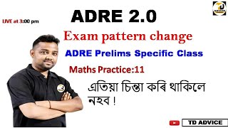 ADRE Prelims Specific Class: Maths// ADRE New Exam Pattern