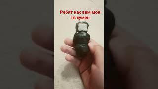 ты вумен