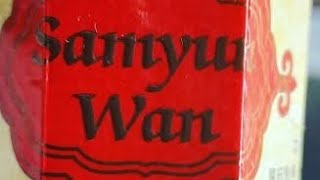 набор веса (Samyun Wan) тестирование способ применения самиуан самюван (это не реклама)